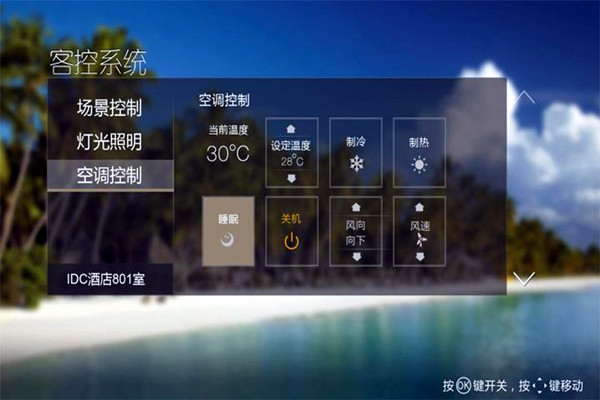 智能樓宇自控系統(tǒng)的三大自動化載體! 智能樓宇自控系統(tǒng)的三大自動化載體!