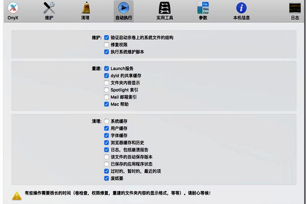 樓宇自控的功能實(shí)現(xiàn)要以本身的維護(hù)為前提! 樓宇自控的功能實(shí)現(xiàn)要以本身的維護(hù)為前提!