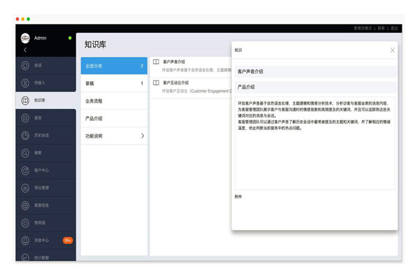 樓宇智能化文檔與知識庫系統(tǒng)的作用! 樓宇智能化文檔與知識庫系統(tǒng)的作用!