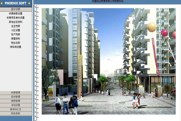 樓宇智能化系統(tǒng)對網(wǎng)絡(luò)通信技術(shù)的應(yīng)用體現(xiàn)在哪些方面？